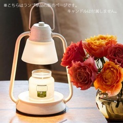 火を使わないキャンドルウォーマー＊間接照明にもの画像