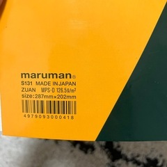 【募集中】【近日中処分予定】スケッチブック　新品未使用の画像