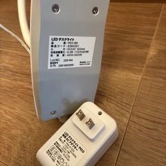 LEDデスクライト　中古の画像