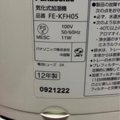 Panasonic気化式加湿器の画像