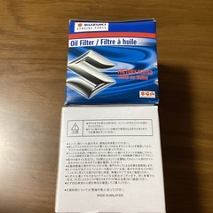 スイフトスポーツ　ZC33S オイルフィルター　2個の画像