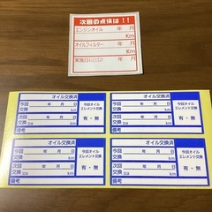 スイフトスポーツ　ZC33S オイルフィルター　2個の画像