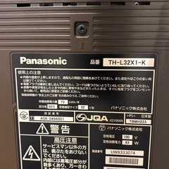 パナソニック　TV 32Vの画像