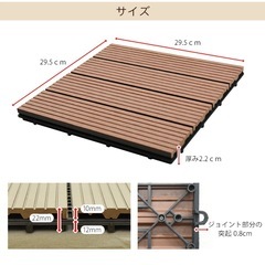 人工木 ウッドデッキパネル60枚の画像