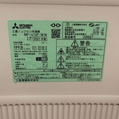 三菱 冷凍庫 MF-U12F-W1 121L 2021年 霜取り不要の画像