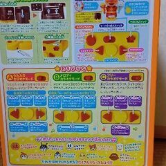 おうちでアンパンマンカラオケ　箱付きの画像