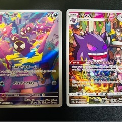 ポケモンカードまとめ売り　ゲンガー＆ミミッキュGXの画像