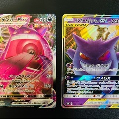 ポケモンカードまとめ売り　ゲンガー＆ミミッキュGXの画像