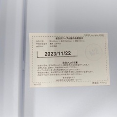 【美品・使用半年】unico ウニコ SOOD スード ローテーブル W900 3.3万 ミスティブルー センターテーブル コーヒーテーブル アイアンの画像