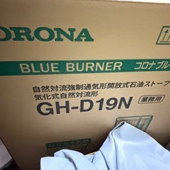 CORONA 石油ファンヒーター GH-D19Nの画像