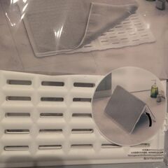 ニトリ　バスマット干しボードの画像