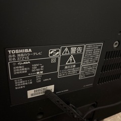 REGZA 37型テレビ　フルHD の画像