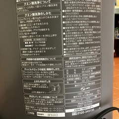 スチーム式加湿器　象印の画像