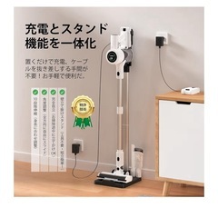 ★購入者決定しました★掃除機 コードレス【2026年先行発売！業界初除菌機能搭載・75Kpa真超強力吸引・12層HEPA濾過・史上最軽量・65分連続稼働・置くだけ充電スタンド】 Temaku サイクロン軽量 掃除機 コードレス 強力 伸縮型パイプ/自立式/革新版グリーンLEDライト/ 550Ｗ 絡まないヘッド 着脱式バッテリー 低騒音 フロア/カーペット/ソファー/カーテン/本棚/車の画像