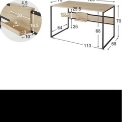 Lowyaテーブルの画像