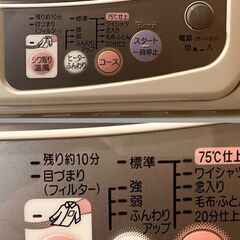 ■MITSUBISHI（三菱）■衣類乾燥機（DR-D50M-W）の画像