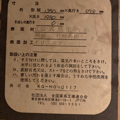 タンス　クローゼット
の画像