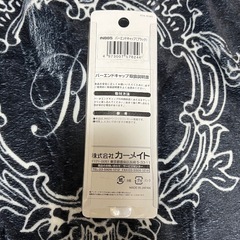 🚗inno バーエンドキャップ 3個 IN885の画像