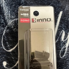 🚗inno バーエンドキャップ 3個 IN885の画像