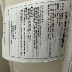 マットレス　シングル　無印良品の画像