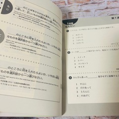 【日本語能力試験　N1 】一級合格養成！にほんご500問 上級の画像