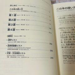 【日本語能力試験　N1 】一級合格養成！にほんご500問 上級の画像