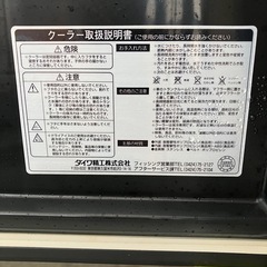 大型クーラーボックスの画像