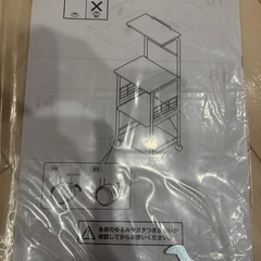 キッチンラックの画像