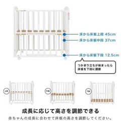 ミニベビーベット　カトージ 60×90　ホワイトの画像