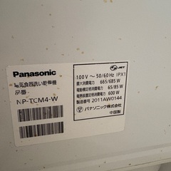 パナソニック　食洗機の画像