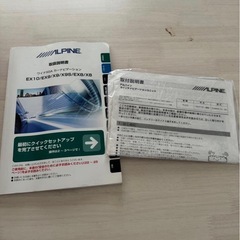 50プリウス ALPINEの画像