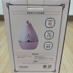 卓上加湿器の画像