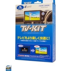データシステム　テレビキット　DTV422の画像