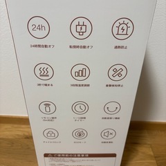 新品　電気ストーブ　ファンヒーター　ストーブの画像