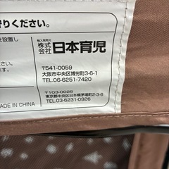 ベビーサークル　折り畳み　ボールプールの画像