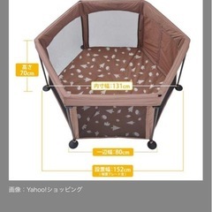 ベビーサークル　折り畳み　ボールプールの画像