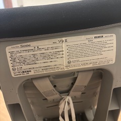 チャイルドシートの画像
