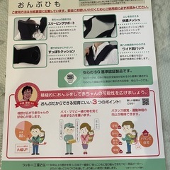 おんぶ紐　保育士さんも愛用　buddy buddy 4〜24ヶ月の画像