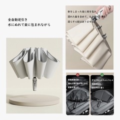 「360°反射&頑丈8/10本骨」 折りたたみ傘 逆さ傘 UVカット 紳士傘 日傘 雨傘 晴雨兼用 男女兼用 傘 ワンタッチ自動開閉 遮光遮熱 台風対応 耐風撥水 メンズ ビッグサイズ 大きめ 人気の画像