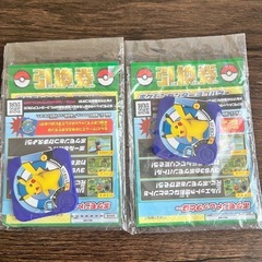 ポケモンカード　ピカチュウたいりょうはっせいの画像