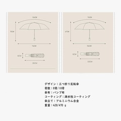 「360°反射&頑丈8/10本骨」 折りたたみ傘 逆さ傘 UVカット 紳士傘 日傘 雨傘 晴雨兼用 男女兼用 傘 ワンタッチ自動開閉 遮光遮熱 台風対応 耐風撥水 メンズ ビッグサイズ 大きめ 人気の画像