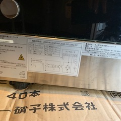 【業務用冷蔵ショーケース】JCM ジェーシーエム 卓上型対面冷蔵ショーケース JCMS-46T 内容量46Lの画像