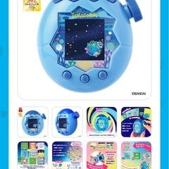 たまごっちパラダイス　　ブルーウォーターの画像