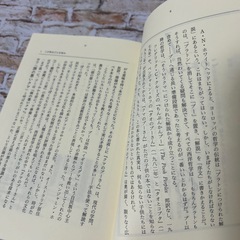 【哲学・ディズニー】クマのプーさんの哲学の画像