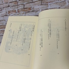 【哲学・ディズニー】クマのプーさんの哲学の画像