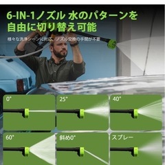 新品　高圧洗浄機　コードレスの画像