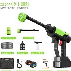 新品　高圧洗浄機　コードレスの画像