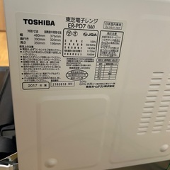 東芝電子レンジ　ER-PD7(W)の画像