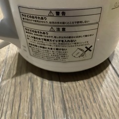 ニトリ　　電気ポットの画像