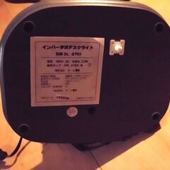 オーム電機　インバータ式デスクライト　23Wの画像